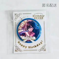 2026年最新】一ノ瀬志希の人気アイテム - メルカリ