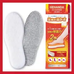 ウール インソール 温かい あったか 暖かい 中敷き 防寒 保温 ふわふわ