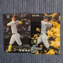 阪神タイガース スポーツカード