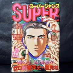 Item thumbnail for item 706b1b23-3a85-4cf1-9d5b-89a7ceddb8c5