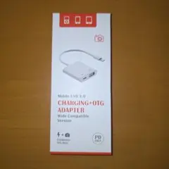 Lightning USB変換アダプター
