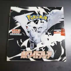 ポケモンカードゲーム 未開封 シュリンクなし ホワイトフレア 1BOX