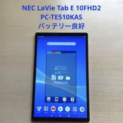 2026年最新】lavie tab e 10fhd2の人気アイテム - メルカリ