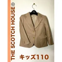 お呼ばれに　THE SCOTCH HOUSE キッズ110 ジャケットのサムネイル