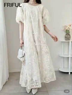 FRIFUL アイボリーロングレースドレス