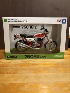 青島文化教材社 1/12 Kawasaki 750SS紫 - メルカリ