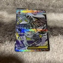 即日発送　メガユキメノコex MA