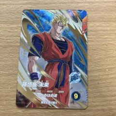 ドラゴンボールスーパーダイバーズ sdv6-015 孫悟飯未来