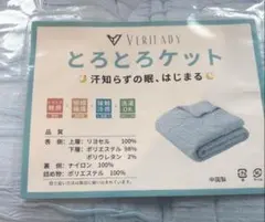 Item thumbnail for item c3c222e3-4f74-4498-b32f-a691d24535b4