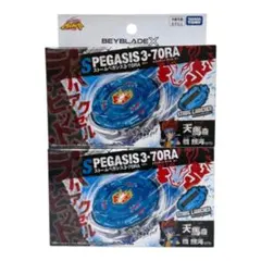 BX-00 ストームペガシス 3-70RA ベイコード未使用 ベイブレード 3個