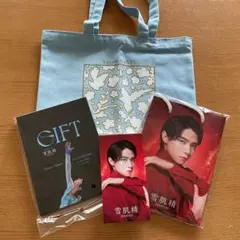 2026年最新】羽生結弦 gift トートバッグの人気アイテム - メルカリ