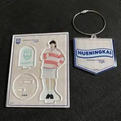 TXT▽カフェ 限定 アクリルスタンド アクリルキーホルダー ヒュニンカイ