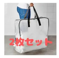ディムパ　2枚　大容量　収納　バッグ　布団収納　透明　新品　イケア