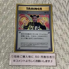 2025年最新】イマクニ 旧裏の人気アイテム - メルカリ