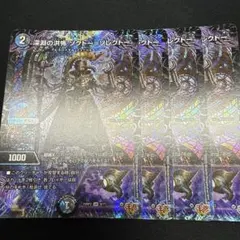 ソクトーソレクトー