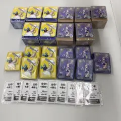 リーリエ　アセロラ　サプライのサムネイル