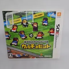 3DS ポケットサッカーリーグ カルチョビット