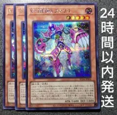 2025年最新】V・HERO ファリスの人気アイテム - メルカリ