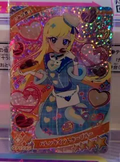 ひみつのアイプリカード　6弾　 バレンタインレターブルー　みつき　1枚