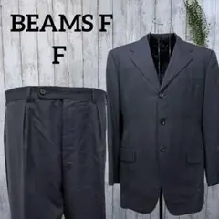 BEAMS F ビームスエフ セットアップスーツ L シングル 3ボタン 紺