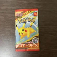 2026年最新】ピカチュウプロモ未開封パックの人気アイテム - メルカリ