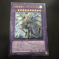 2026年最新】スリーブ ドラゴエの人気アイテム - メルカリ