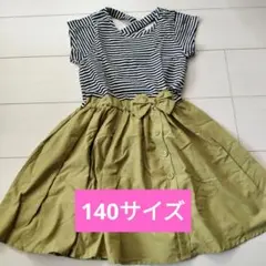 140 ボーダーワンピース スカート 女の子