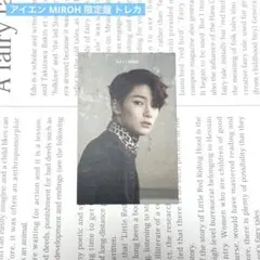 straykids スキズ CLE1:MIROH 限定盤 アイエン - メルカリ