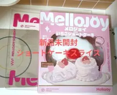 2026年最新】mellojoyスクイーズいちごショートケーキの人気アイテム