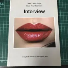 Hans Ulrich Obrist 『Interview』