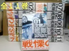 Motherlake様 リクエスト 2点 まとめ商品