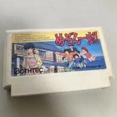 はずきち様 リクエスト 2点 まとめ商品