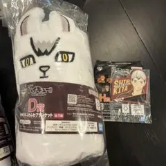 ハイキュー!! 一番くじD賞 H賞　２点セット