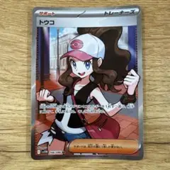 ポケカ サポートsr