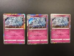 アローラキュウコンGX 2枚セット - メルカリ