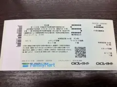 超希少】 大谷翔平 NPB 161km計測試合 チケット 半券 2014年 - メルカリ
