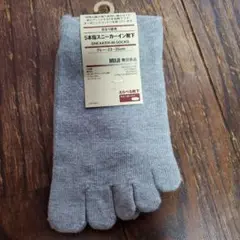 MUJI 5本指スニーカーインソックス グレー 23〜25cm