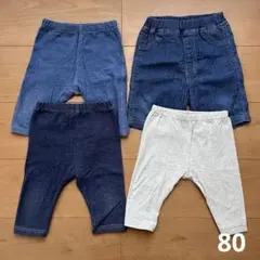 男の子　ハーフパンツ　七分丈レギンス　まとめ売り　80