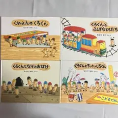 ぽん様 リクエスト 3点 まとめ商品