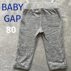 GAP グレー ボトムス　スウェット　パジャマ　長ズボン　レギンス　80