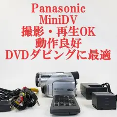 2025年最新】パナソニック NV-GS120の人気アイテム - メルカリ