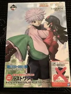 HUNTER×HUNTER 一番くじ ラストワン賞