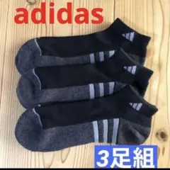 アディダス メンズ ショートソックス スクールソックス 黒　グレーライン