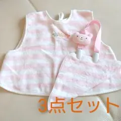 赤ちゃんの城ベビーエプロン　ハンカチ　ハンカチクリップ