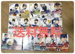 ダイヤのA(エース) DVD 全63巻 全巻セット - メルカリ