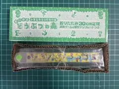 おいでよどうぶつの森筆箱 - メルカリ
