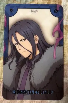 WIND BREAKER カラオケの鉄人 トレーディングビジュアルカード　杉下