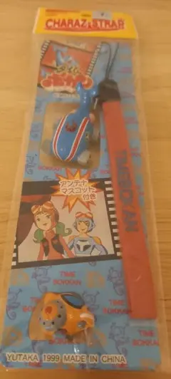 新品、未使用　タイムボカン CHARAZ STRAP ストラップ 1999年製
