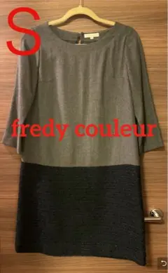 fredy couleur 切り替えワンピース NOLLEYS