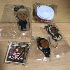 関口メンディーセット